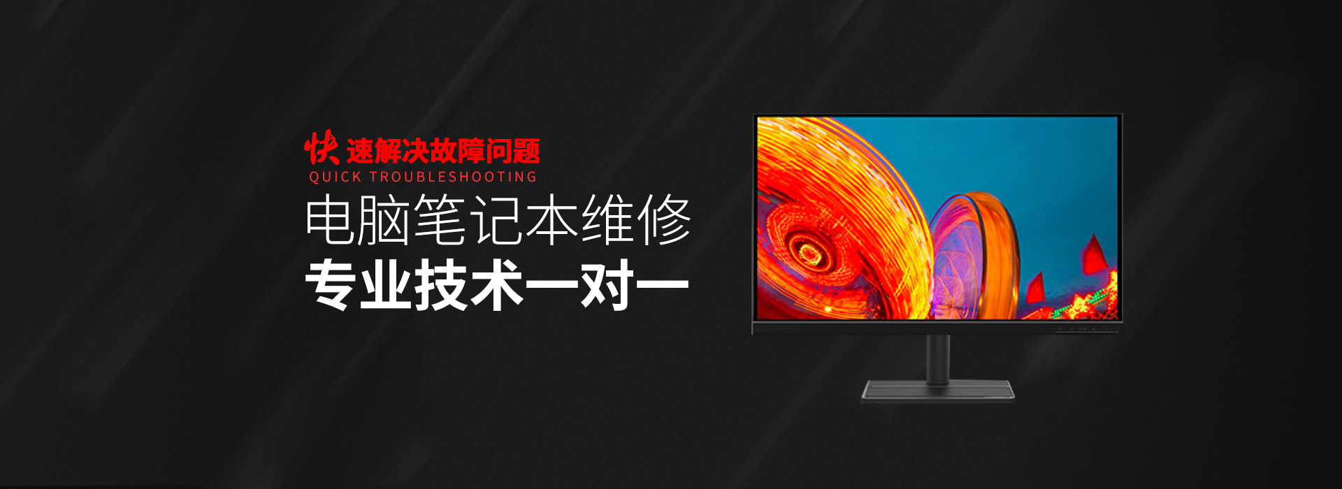 和县华硕维修电脑店