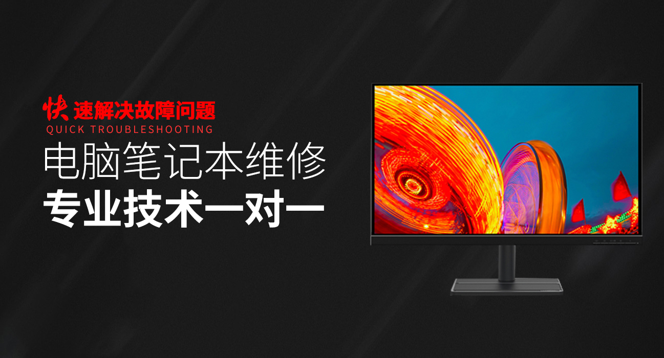 和县华硕维修电脑店